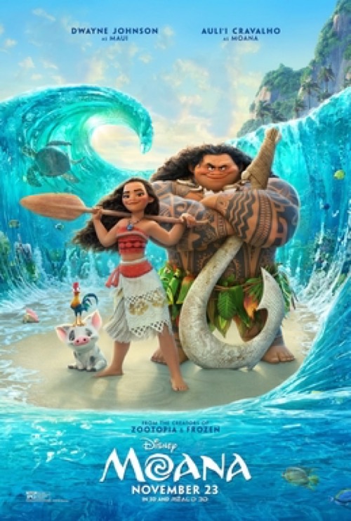 Teaser theatrical poster